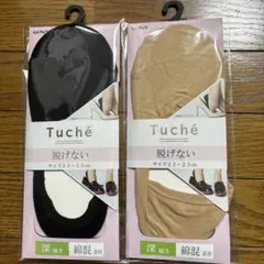 GUNZE Tuche フットカバー 2足セット 深履きのサムネイル