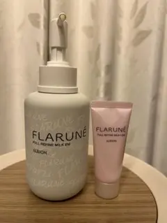 アルビオン フラルネ フルリファイン ミルク 2点