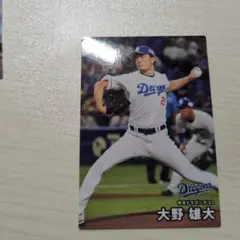 プロ野球チップス 2026 大野雄大 - メルカリ