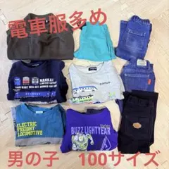 男の子　100サイズ　10点まとめ売り