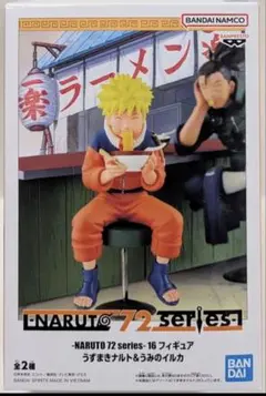 NARUTO 72 series- 16フィギュア うずまきナルト