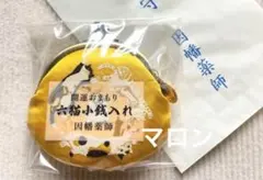 最安値【今月購入】因幡堂　開運おまもり 六猫小銭入れ　因幡薬師