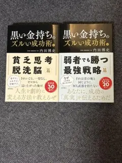 2026年最新】内田博史の人気アイテム - メルカリ