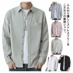 長袖シャツ シンプルかっこいい 春 夏 秋 冬 全6色#