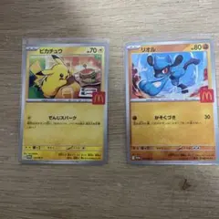 k*ん様 ピカチュウとリオル トレーディングカードセット