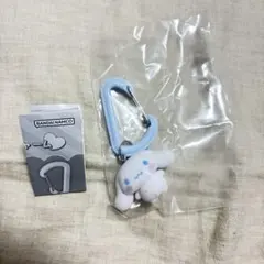 【サンリオ】カラフルカラビナマスコットチャーム シナモロール