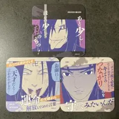 アートコースター NARUTO疾風伝 アトコ ミナト クシナ - メルカリ