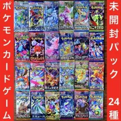 2026年最新】ポケカ 未開封 パック 絶版の人気アイテム - メルカリ