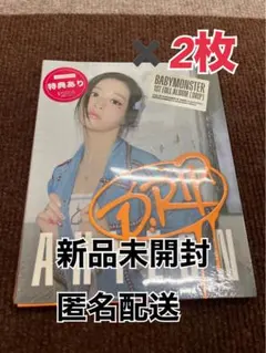 babymonster drip tag album アヒョン