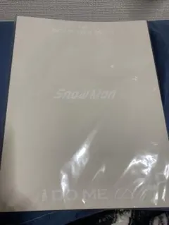 な*こ様 新品✨SnowMan 1st DOME 2023 パンフ
