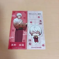 文豪ストレイドッグス 猟犬 極楽湯 缶バッジ 等身 ミニキャラ 条野採菊