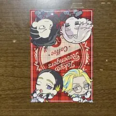 2026年最新】Coffee time 東京リベンジャーズの人気アイテム - メルカリ