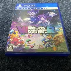 V!勇者のくせになまいきだR PS4 PSVR