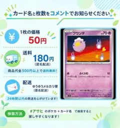 フワンテ C 040/102 ステラミラクル ふくらむ