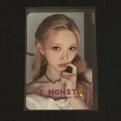 IVE SECRET kmonstar2.0トレカ 特典 ガウル - メルカリ