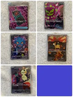 ポケモンカード AR4枚　SR1枚セット