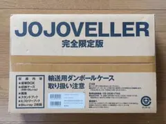 2026年最新】ジョジョベラーの人気アイテム - メルカリ