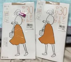 タイツ　30デニール　クリアヌード　M〜L フクスケ満足　2足セット