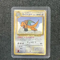カイリュー マスターボールミラー マスボミラー sv2a 149/165 - メルカリ