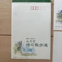 Item thumbnail for item 3f6c9117-fdd1-4dd0-bbe0-652dbcf1e0aa