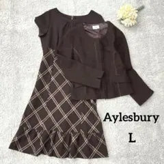 アリスバーリー　ジャケット　ワンピース　セットアップ　L ウール混　茶　ラメ