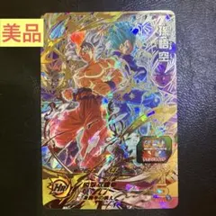 美品　ドラゴンボールヒーローズ　UGM1-SEC2 孫悟空　SEC ベジータ　4