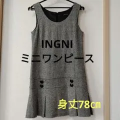 INGNI ノースリーブミニワンピース チェック柄