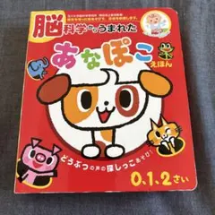 ichigo様 リクエスト 2点 まとめ商品