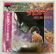 ダッチマン デモCD - メルカリ