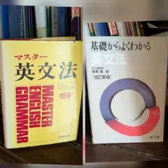 2026年最新】英語 まとめ売りの人気アイテム - メルカリ