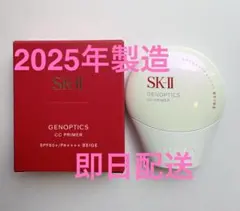 廃盤】SK-II アドバンストホワイトニングソースパンケーキ EX420