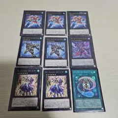 遊戯王　エクシーズ・アーマー、フルアーマードまとめ売り