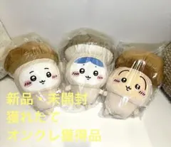 新品未開封　新登場　ちいかわ きのこ着ぐるみBIGぬいぐるみ ３種コンプセット