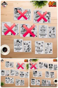 一番くじ　ドラゴンボール　40th　クリアファイル　15種
