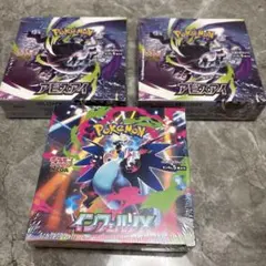 ポケモンカードゲーム インフェルノX 3BOXセット - メルカリ