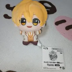 すとぷり ちびぐるみ～制服ver.～ るぅと