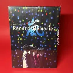 【FC限定】嵐 Record of Memories ファンクラブ限定