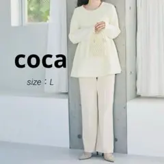 【美品】 coca 裏起毛ジョーゼットピンタックフレアパンツ　L