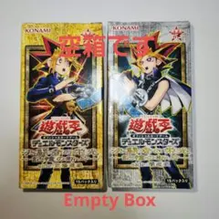 ​【中身なし・コレクション用】遊戯王 決闘者の栄光 空箱＆開封済みパック30枚 中身なし・コレクション用】遊戯王 決闘者の栄光 空箱＆開封済みパック