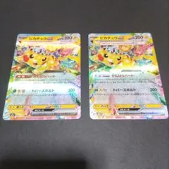 ピカチュウEX 200 HP トレーディングカード - メルカリ