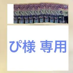 Mrs. GREEN APPLE フォトカード