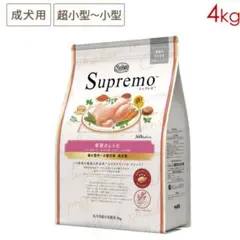 Nutro Supremo 小型犬 成犬用 3kg x 2袋 - メルカリ