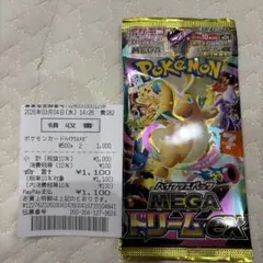 ポケモンカードゲーム MEGAドリームEX 10枚入り