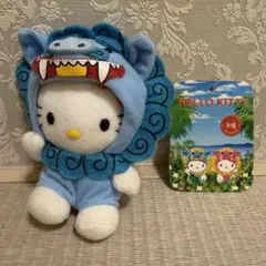 ハローキティ　シーサー青　ぬいぐるみ　沖縄限定　サンリオ2000年　ご当地キティ