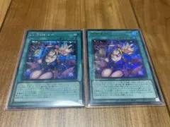 い遊戯王 黒魔導のカーテン シークレット3枚 シク ブラックマジシャン