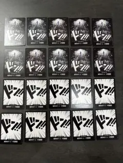 同梱100円以上値引☆20枚☆ドンカード☆カイドウ☆白ドン☆ チョッパー2枚追加