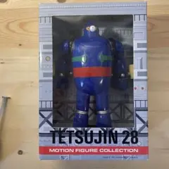 鉄人28号 MOTION FIGURE COLLECTION 未使用　1体のサムネイル