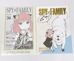 SPY×FAMILY 箔押しポストカードコレクション アーニャ ボンド