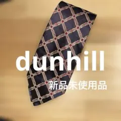⭐️新品未使用品⭐️dunhill チェック柄 シルクネクタイ タグ付き