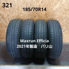 185/70R14夏タイヤ4本ミシュランENERGY SAVER 18年製造 185/70R14夏タイヤ4本ミシュランENERGY SAVER 18年製造 - メルカリ